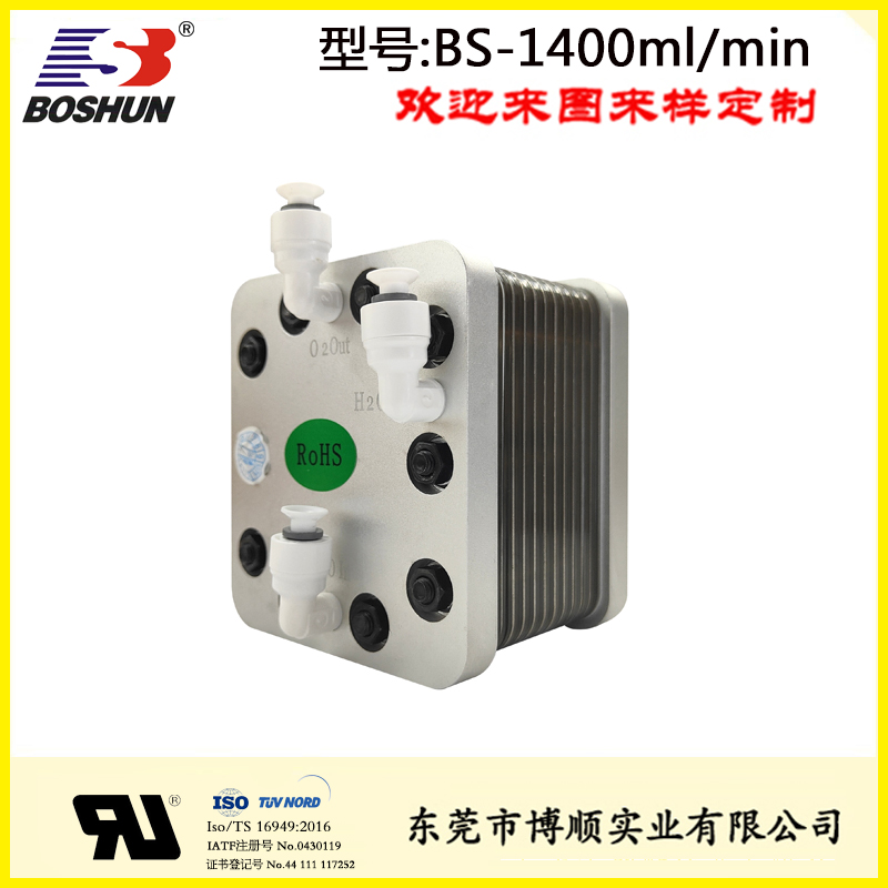 BS-1400ml/minPEM水电解电堆制氧系统