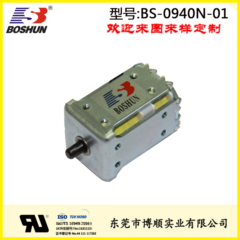 自动化设备电磁铁BS-0940N-01