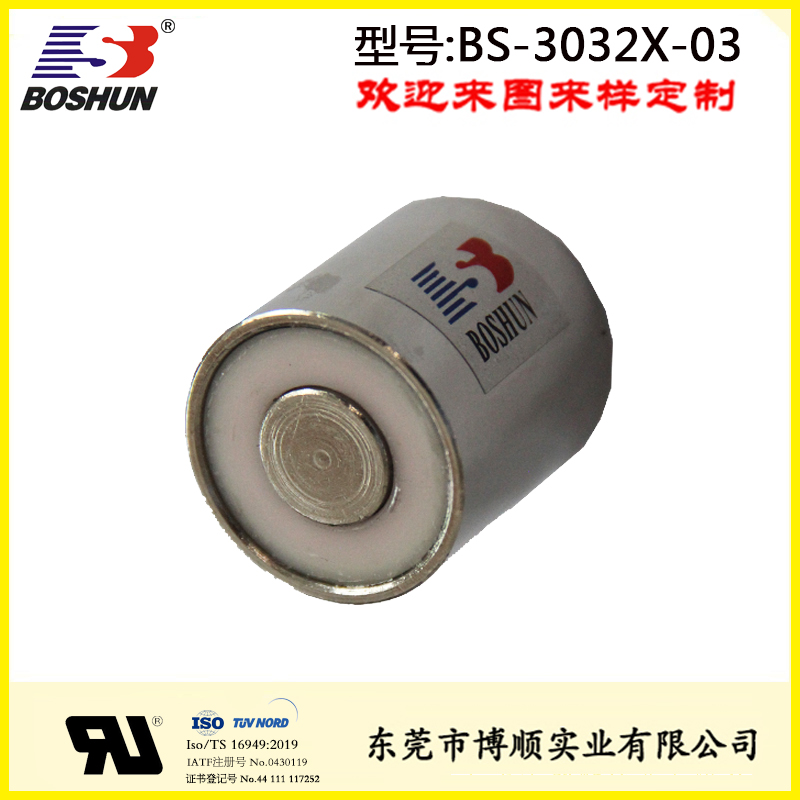 电磁吸盘BS-3032X-03
