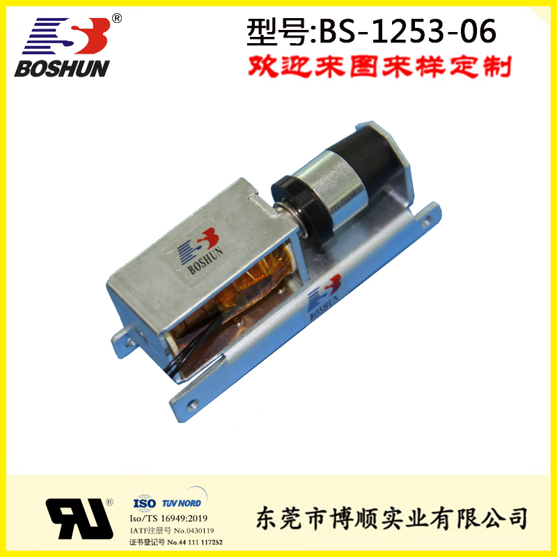 侧装机构分合闸电磁铁BS-1253-06