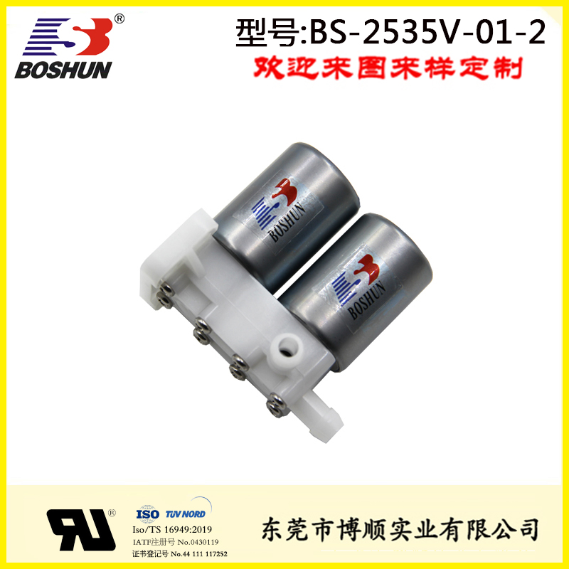 印染设备电磁阀 漂白机电磁阀 BS-2535V-01