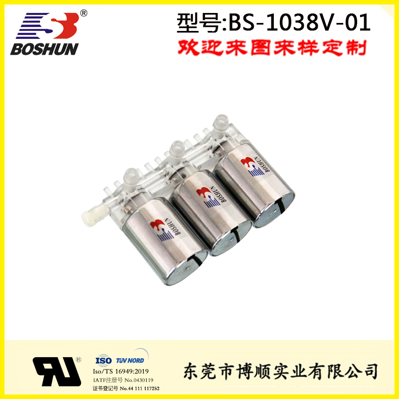 酶标洗板机电磁阀BS-1038V-01