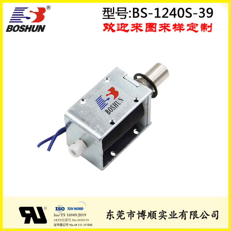 半导体设备电磁铁 BS-1240S-39