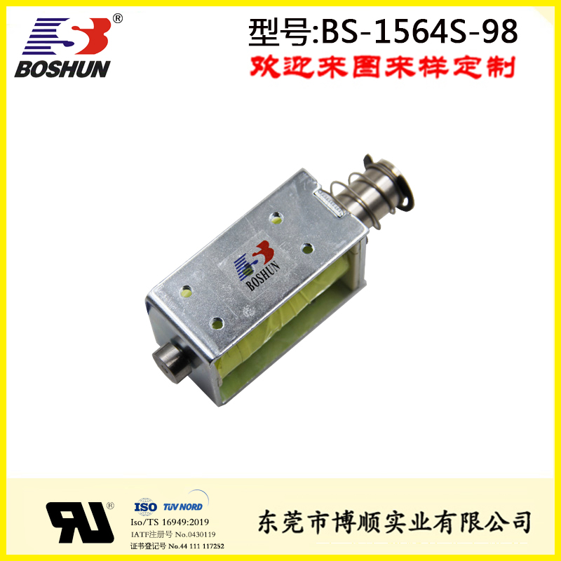 高压配电柜电磁铁 BS-1564S-98