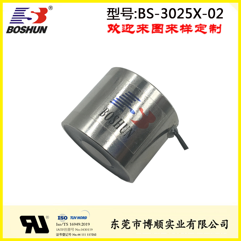 印刷机电磁铁BS-3025X-02
