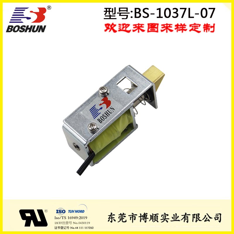 电磁门锁电磁铁 BS-1037L-07