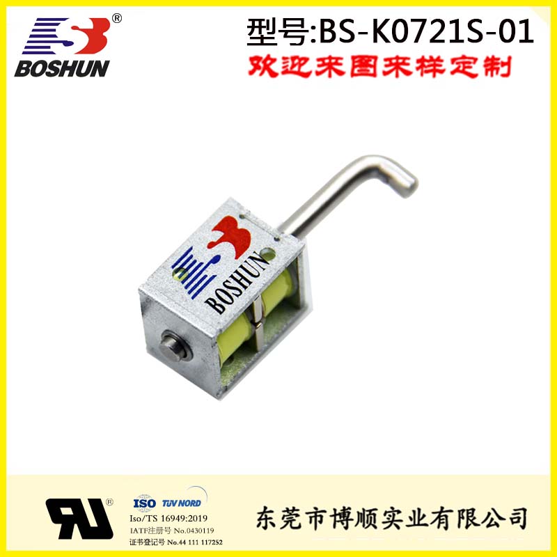 电子血压计电磁阀BS-K0721S-01