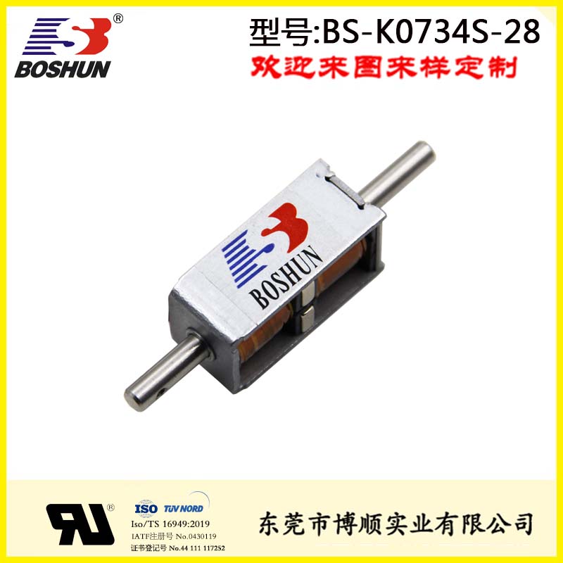 新能源电磁锁BS-K0734S-28