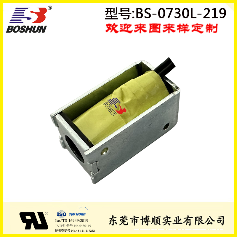 BS-0730L-219电磁铁