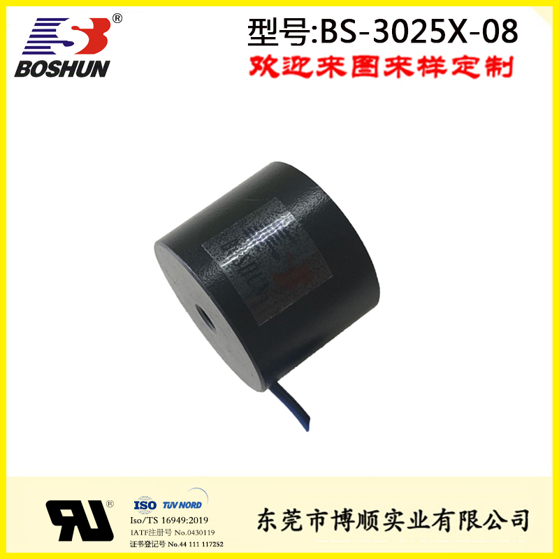 自动化设备电磁锁 刹车制动器电磁铁BS-3025X-08