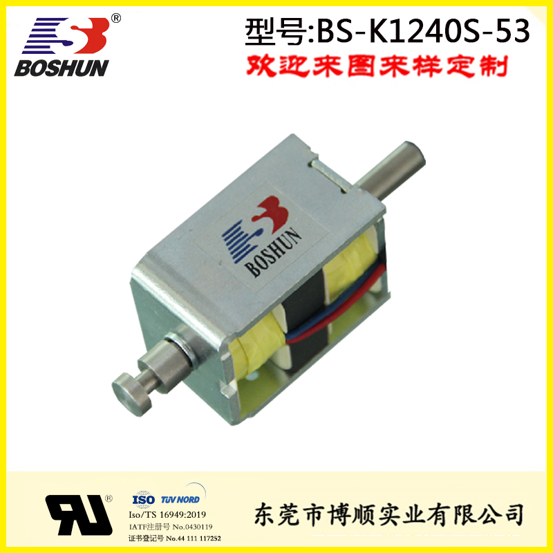 保持式电磁铁BS-K1240S-53