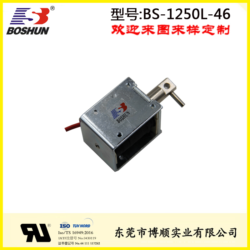保险柜电磁锁BS-1250L-46