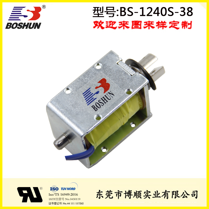 脱扣器电磁铁BS-1240S-38