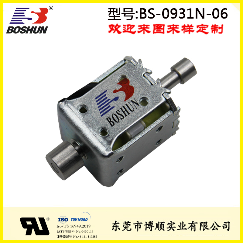 BS-0931N-06 保持式电磁铁