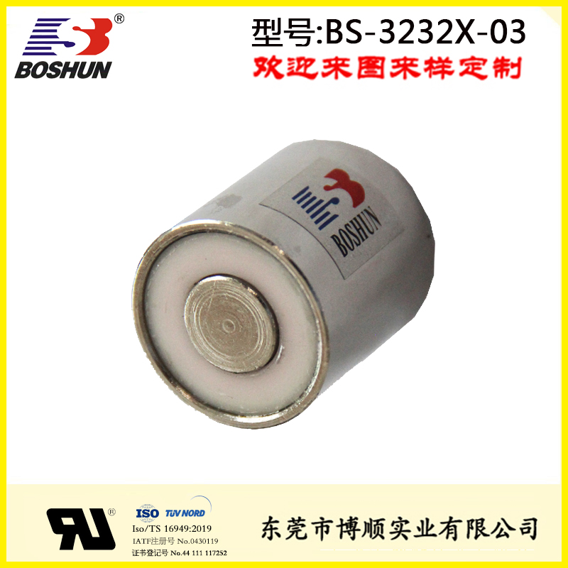 吸盘电磁铁BS-3232X-03