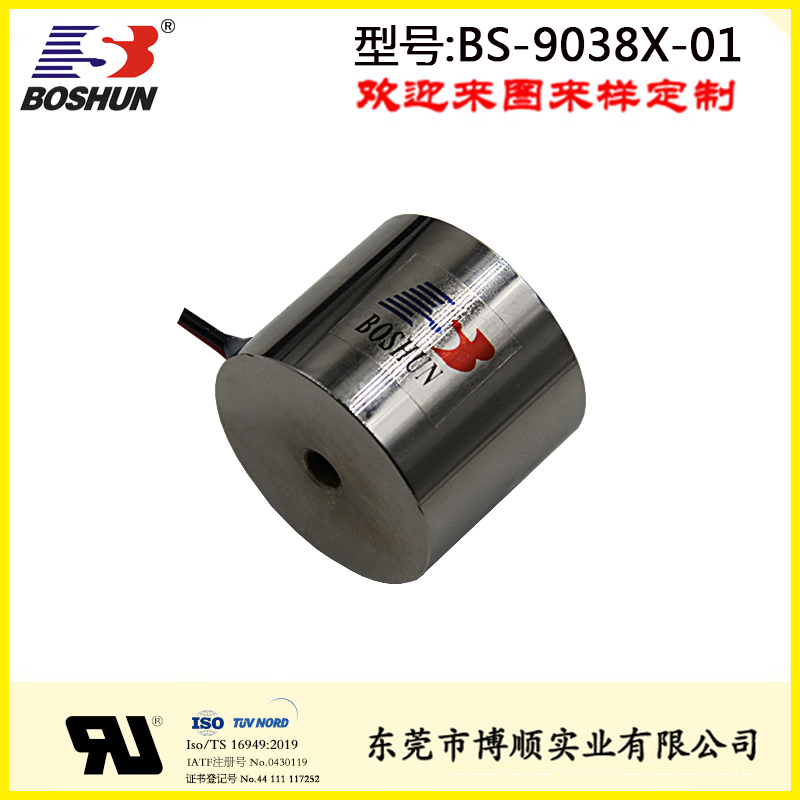 强力吸盘电磁铁BS-9038X-01